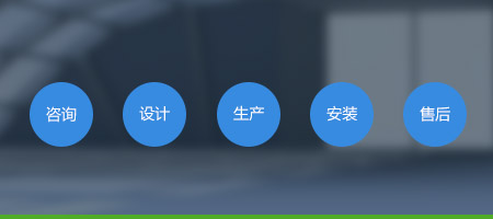 山東藍(lán)典專注于噴淋塔,pp噴淋塔,地埋式污水處理,布袋式除塵器等產(chǎn)品生產(chǎn)銷售.